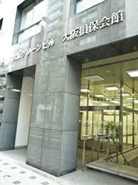 その他　東京海上火災保険代理店東海北大阪（その他）まで253m