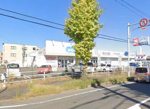 ドラックストア　ウェルシア薬局（ドラッグストア）まで843m