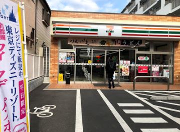 コンビニ　セブン－イレブン大田区大森西１丁目店（コンビニ）まで327m