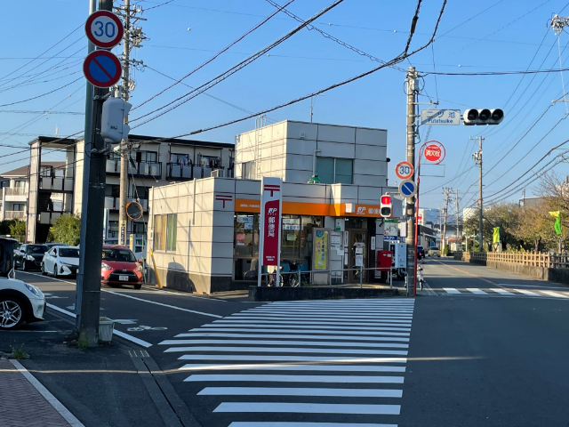 郵便局　静岡堀ノ内郵便局（郵便局）まで845m