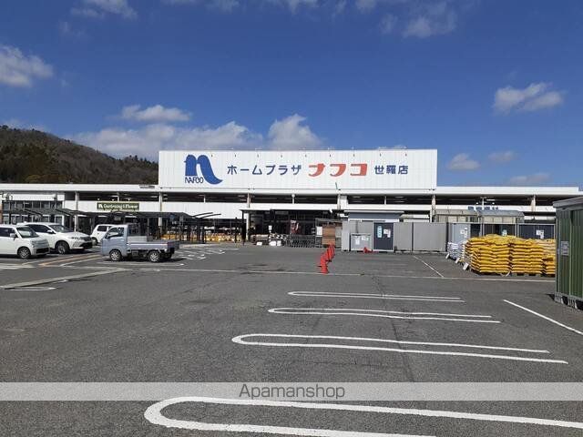 ホームセンター　ナフコ世羅店（ホームセンター）まで750m