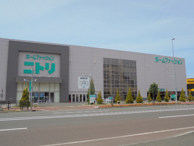 その他　ニトリ（その他）まで250m