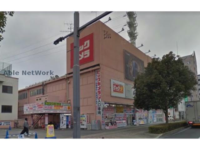 ホームセンター　ビックカメラ高崎東口店（ホームセンター）まで1355m