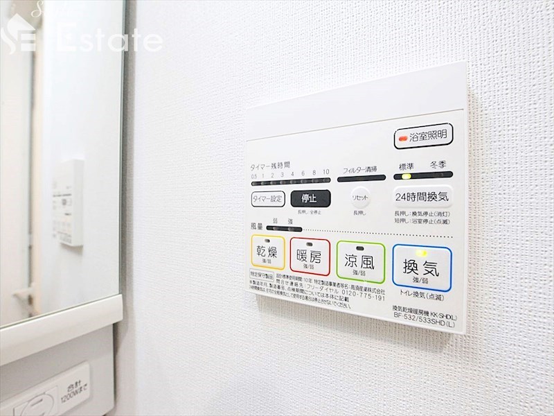 その他設備　浴室乾燥