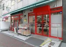 スーパー　まいばすけっと水天宮店（スーパー）まで389m