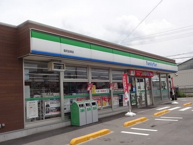 コンビニ　ファミリーマート  塩尻金塚店（コンビニ）まで900m