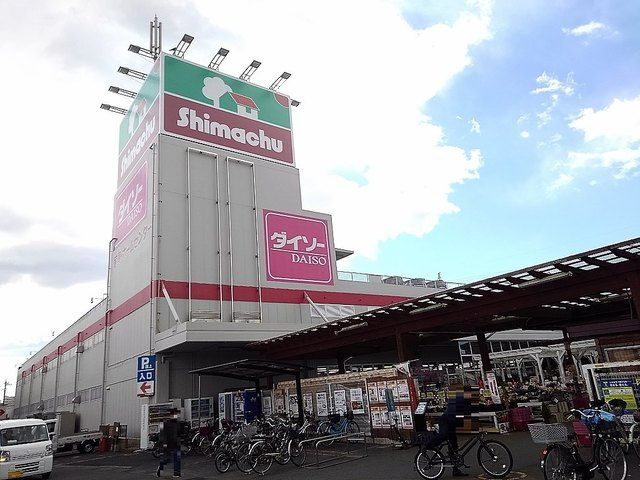 その他　島忠草加店（その他）まで1100m