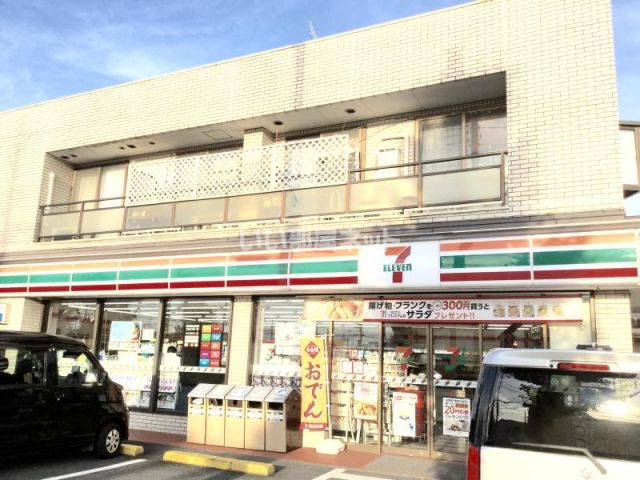 コンビニ　セブンイレブン 藤沢円行店（コンビニ）まで673m