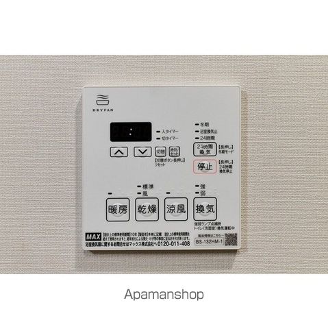 その他部屋・スペース　その他部屋・スペース