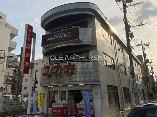 その他　紳士服コナカ 奥沢駅前店（その他）まで310m