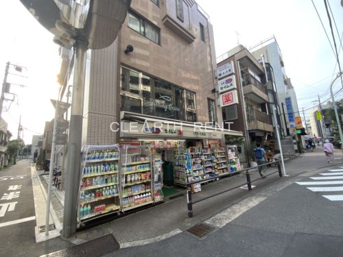 ドラックストア　ドラッグセイムス 奥沢店（ドラッグストア）まで404m