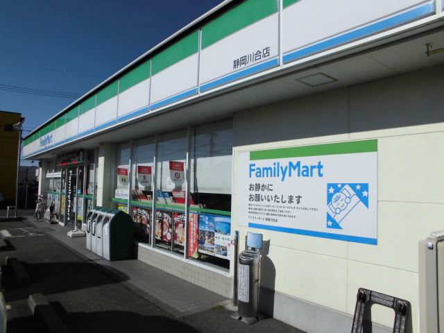 コンビニ　ファミリーマート（コンビニ）まで470m