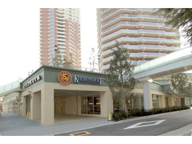 ショッピングセンター　ユニゾンモール（ショッピングセンター）まで863m