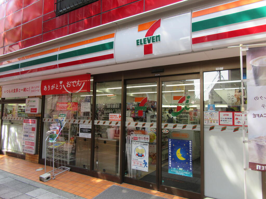 コンビニ　セブンイレブン世田谷駒沢大学駅西店（コンビニ）まで205m
