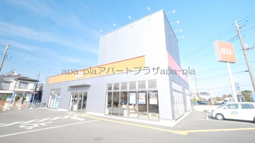 その他　auショップ　川越北店（その他）まで228m