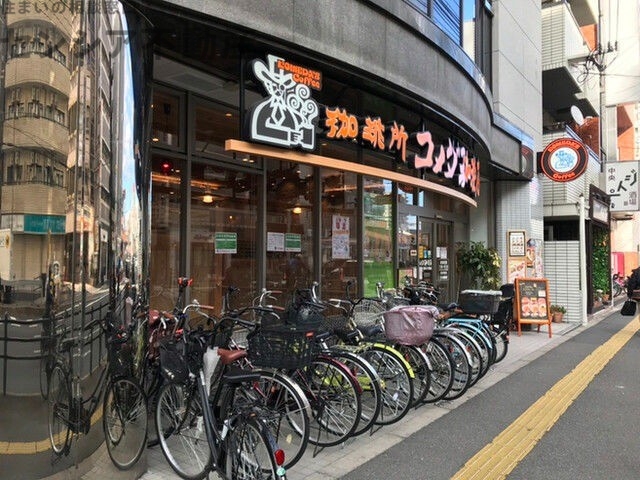 飲食店　コメダ珈琲店蒲生4丁目西店（飲食店）まで396m