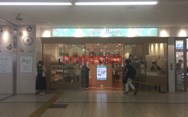 スーパー　パントリーJR高槻駅店（スーパー）まで603m