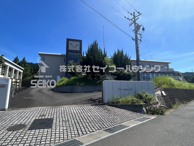 大学・短大　京都工芸繊維大学福知山キャンパス（大学・短大）まで1800m