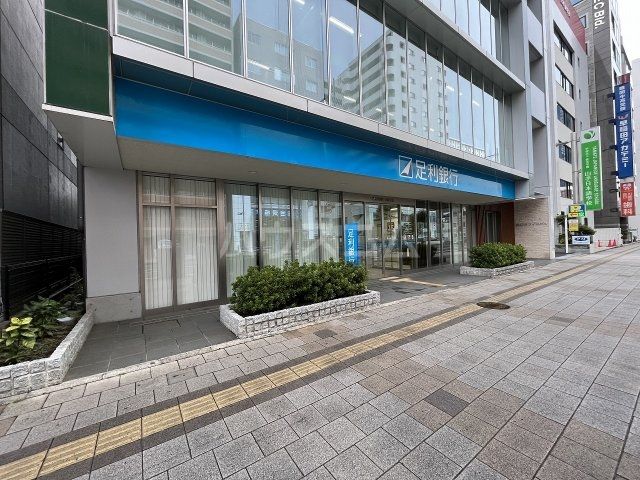 銀行　（株）足利銀行 川越支店（銀行）まで1295m