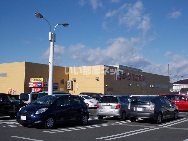 スーパー　株式会社ヨークベニマル 若松原店（スーパー）まで2174m