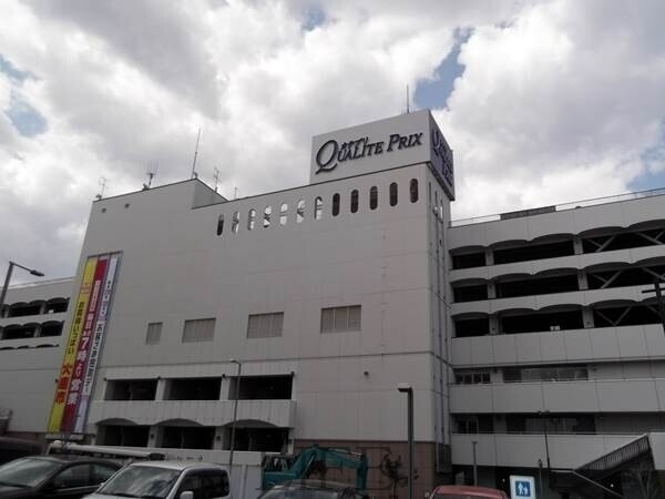 ショッピングセンター　カテプリ（ショッピングセンター）まで419m