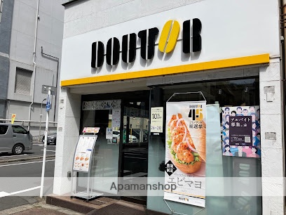 飲食店　ドトールコーヒーショップ 八丁堀店（飲食店）まで284m