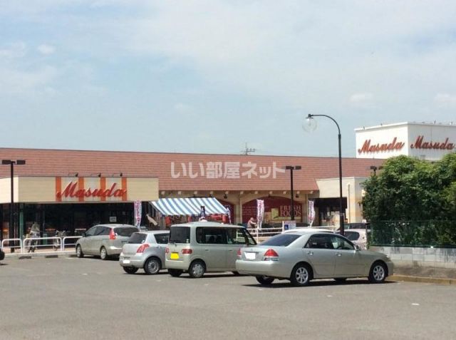 スーパー　エコス マスダ 境店（スーパー）まで1399m