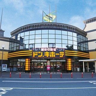 その他　ドン・キホーテ境大橋店（その他）まで865m