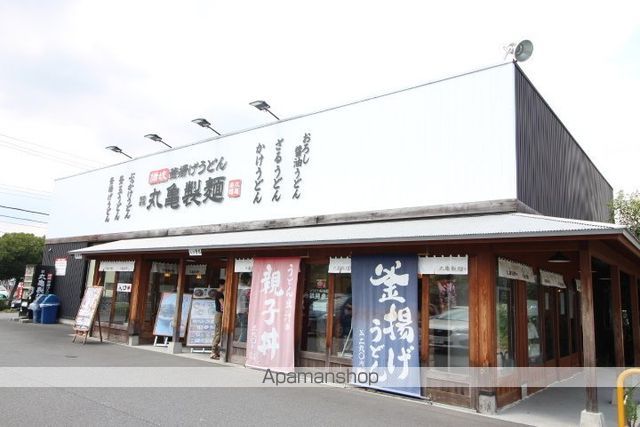 その他　丸亀製麺武蔵境店（その他）まで225m