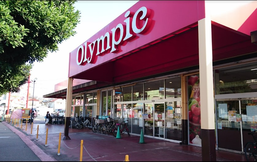 スーパー　Olympic(オリンピック) 行徳店（スーパー）まで818m