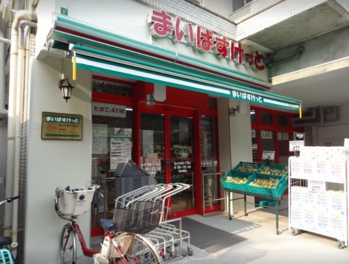 スーパー　まいばすけっと 品川平塚3丁目店（スーパー）まで415m