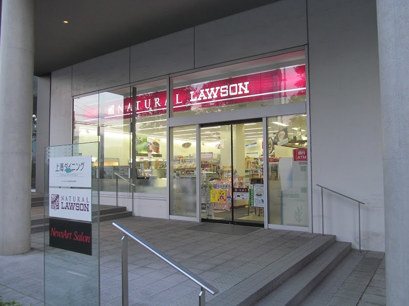 コンビニ　ナチュラルローソン佃2丁目店（コンビニ）まで369m