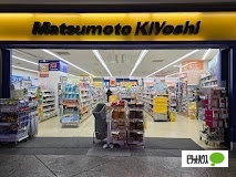 ドラックストア　マツモトキヨシユニバーサル・シティウォーク大阪店（ドラッグストア）まで336m