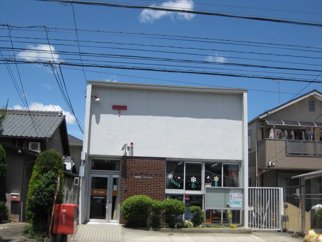 その他　名古屋中郷郵便局（その他）まで764m