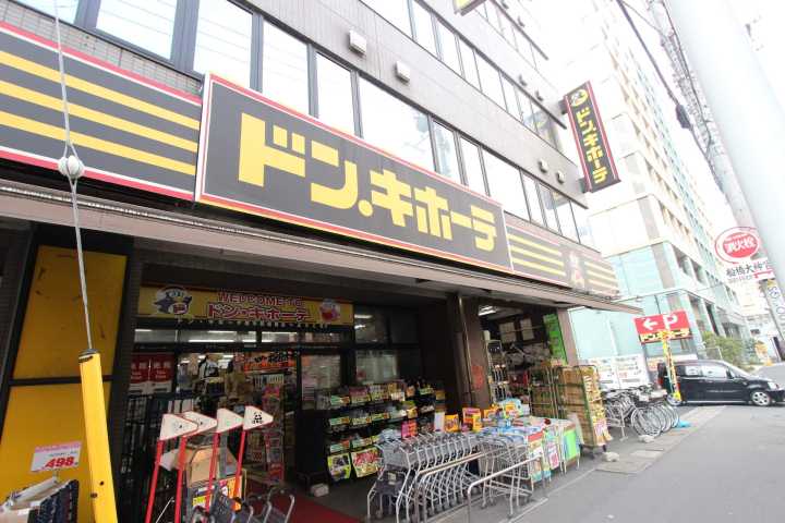 その他　ドン・キホーテ（その他）まで1316m