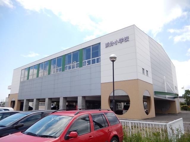 小学校　浜分小学校（小学校）まで50m