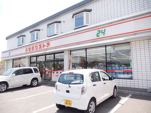 コンビニ　ハセガワストア（コンビニ）まで882m