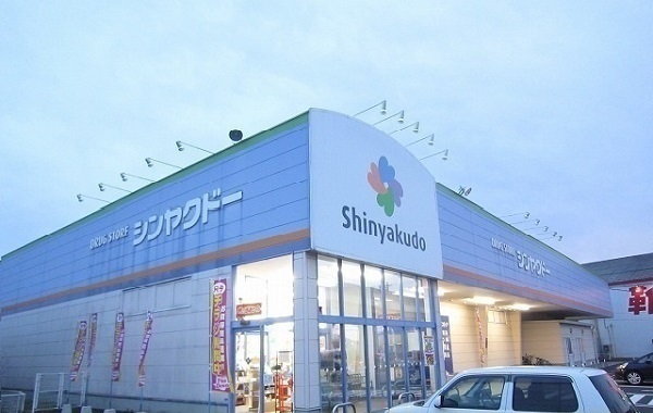 ドラックストア　シンヤクドー上乃木店（ドラッグストア）まで1167m