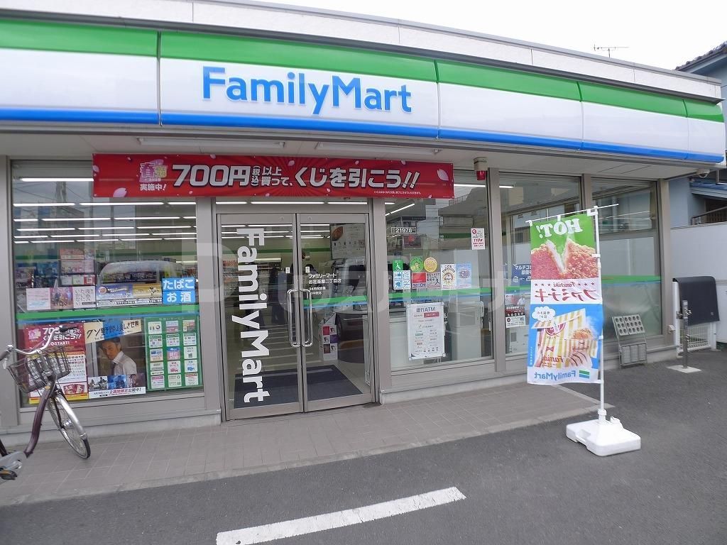 コンビニ　ファミリーマートお花茶屋二丁目店（コンビニ）まで110m