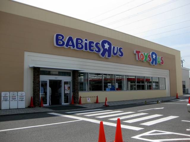 ショッピングセンター　トイザらスベビーザらス岡山店（ショッピングセンター）まで811m