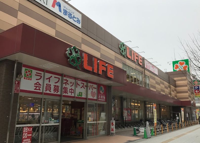 スーパー　ライフ 弁天町店（スーパー）まで167m