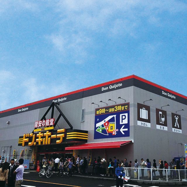 小学校　MEGAドン・キホーテ東松山店（小学校）まで946m