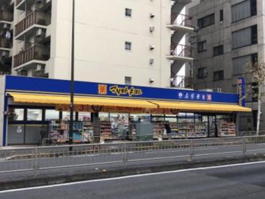 ドラックストア　マツモトキヨシ新大塚駅前店（ドラッグストア）まで583m