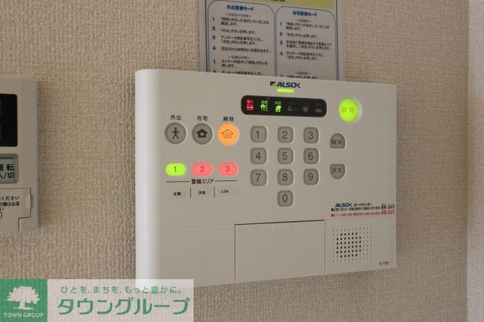 セキュリティ　※別号室参考写真です