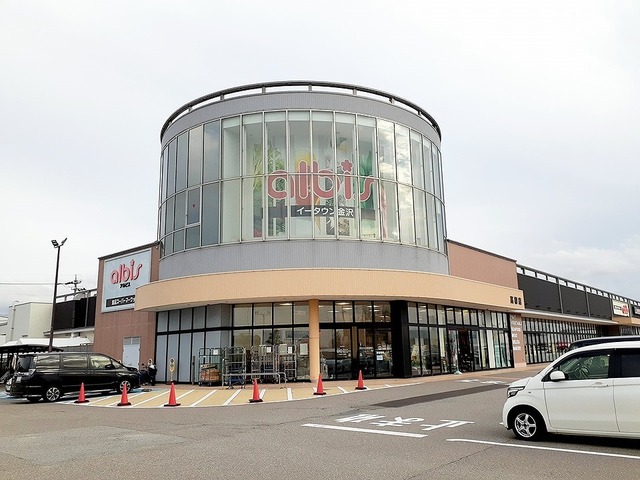 ショッピングセンター　イータウン金沢（ショッピングセンター）まで1615m