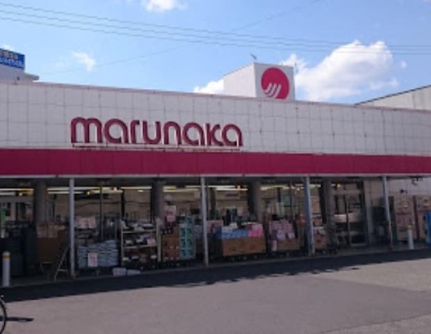 スーパー　マルナカ 昭和店（スーパー）まで620m