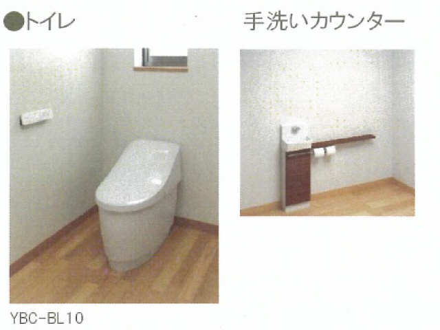 トイレ　イメージパース