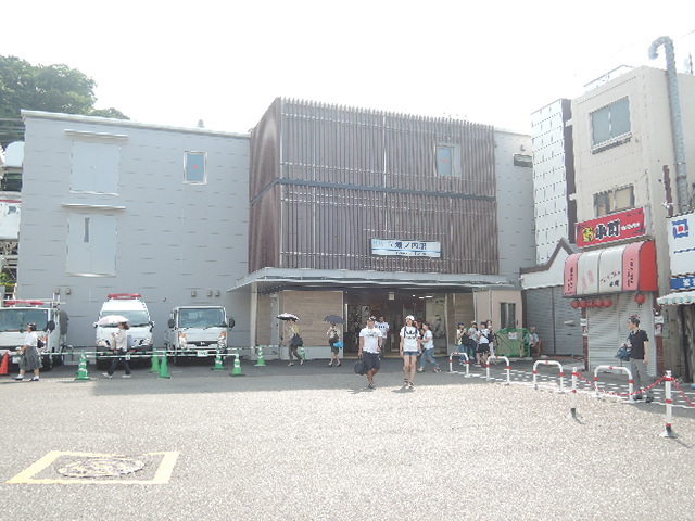 その他　堀ノ内駅(京急 久里浜線)（その他）まで732m