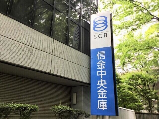 銀行　信金中央金庫東北支店（銀行）まで391m