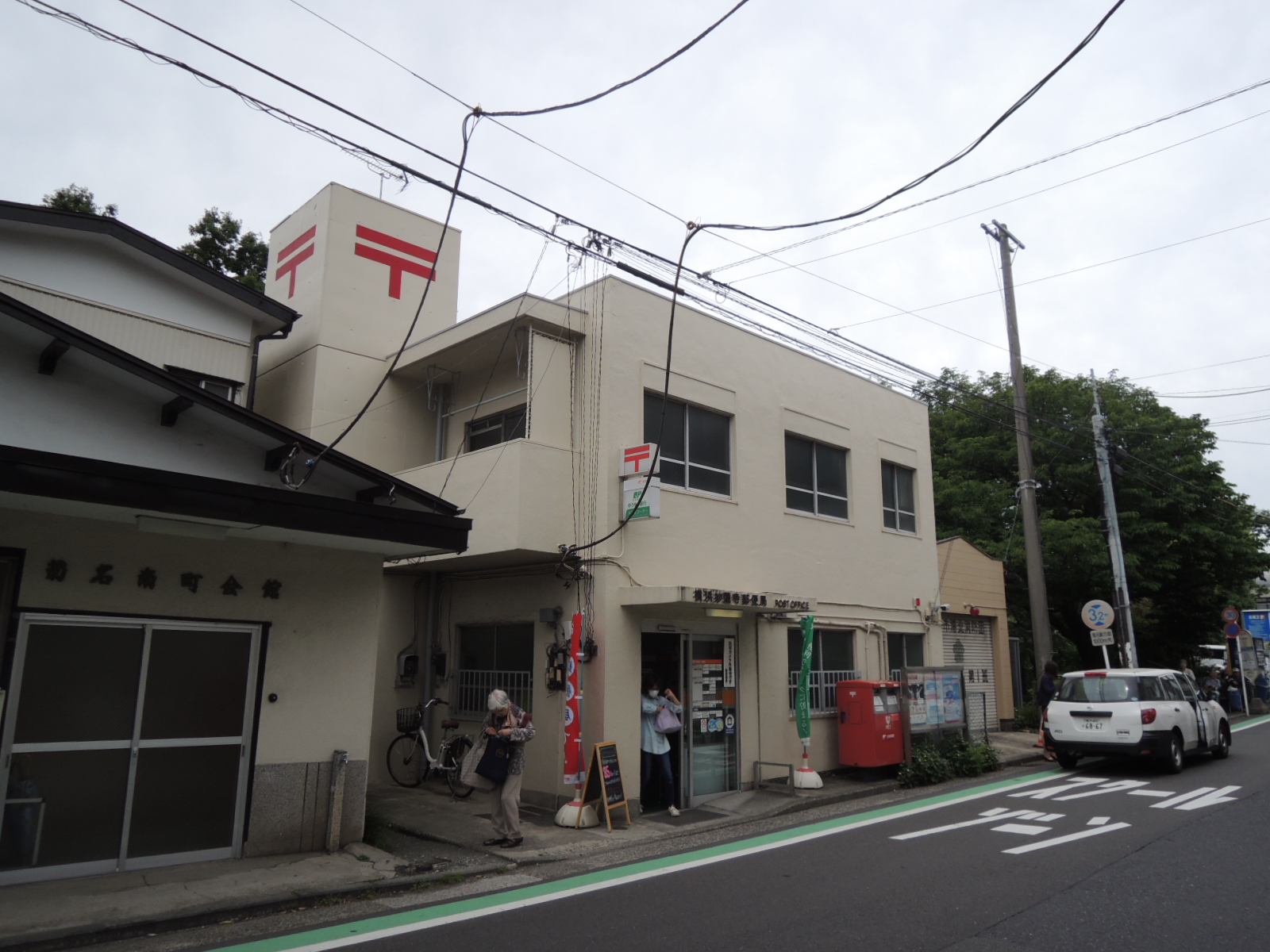 郵便局　横浜妙蓮寺郵便局（郵便局）まで156m